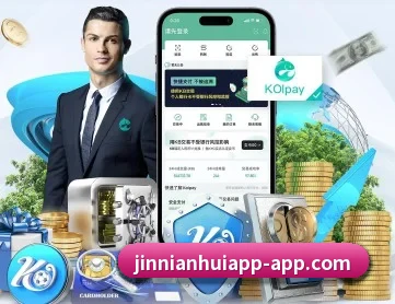 今年会官网 APP(jinnianhui)