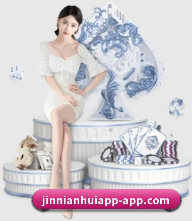 今年会官网 APP | jinnianhui
